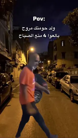 #متابعين سمير 😂😂#متابعين_ #متابعين_انستقرام #متابعيني #_متابعين #حومة 