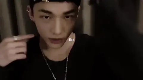 #хенджин #wlw #hyunjin #notvirt 