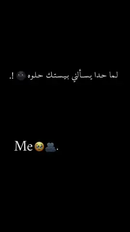 لما حدا يسالني بيستك حلوة.!  #تصميمي #للبست_فريند👭 #اكبسلووور #منشنووو #وهيكااا🙂🌸 