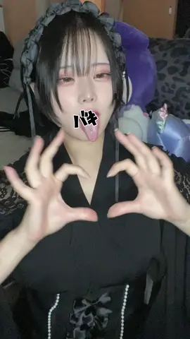 閲覧注意‪🫰🏻👅愛を言葉にしてくれるの素敵。寄り目できなくなった。 #おすすめ #千葉 #会える屋さん 