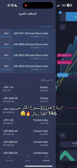 #تداول #اكسبرست_اوبشن #باينري_اوبشن #الشعب_الصيني_ماله_حل😂😂 #eobroker #فلوس #ايداع #تداول_العملات_الرقمية #ارباح 