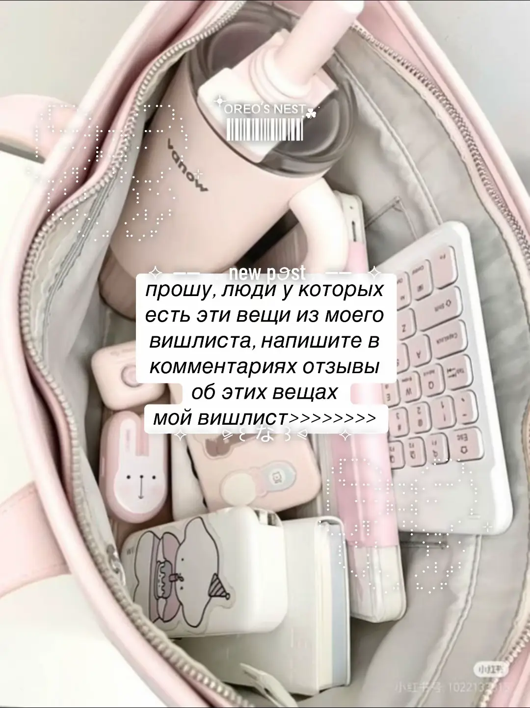 [ 15 : 51 ] — прошу люди !! #cuteyoreo #cutey_oreo #wonyoung #wonyoungism #fyp #fypシ゚ #motivation #wishlist #elburso 