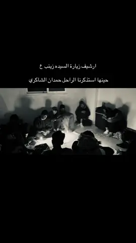 💔..#اكسبلور @احمد هيثم ✅ @حسوني ازهر @حسن كاظم🪬 @سر دمعتي @التائب حبيب الله 