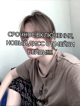 какой хороший день!!! #инстасамка #мейбибейби #instasamka #maybe #дисс 