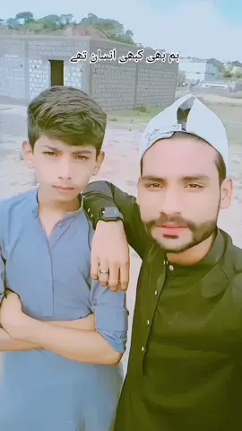 اے مسافر سنبھل کر چل ہم بھی 🥹🤲کبھی انسان تھے