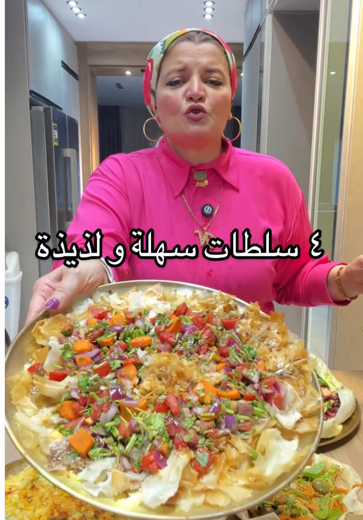 السلطة الأولي: للطبق نفسه: عيش لبناني محمص ف قالب عشان ياخد الشكل خيار و جزر و فلفل رومي الدريسنج: ف الكبة/ blender نص حزمة كسبرة خضرا عصير ليمونتين ٥ فصوص ثوم ٣ م ك زيت زيتون م ك عسل نحل نصف م ص ملح و فلفل و كمون للتزيين: زيتون اخضر و نعناع اخضر سلطة ٢: جلاش مكسر محمص نص حزمة بقدونس جزرة طماطم بصلة صغيرة نصف م ص ملح و فلفل و ثوم بودرة دبس رمان عالوش سلطة ٣: نصف كابوتشايا- خيار- ذرة حلوة ٢ م ك من  مايونيز و مستردة و عسل نحل م ك خل م ك بابريكا م ص ملح بابريكا و زيت زيتون للتزيين سلطة ٤: الطبق نفسه: ٥ طبقات جلاش محمص صدور فراخ مشوحة نعناع فريش- كسبرة خضرا بصل اخضر فاصوليا حمرا للدريسنج ٣ م ك زبادي ٣ م ك مايونيز م ك سيراتشا او هوت صوص بابريكا ملح دبس رمان للتزيين