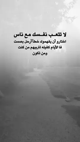#اقتباسات_عبارات_خواطر🖤🦋❤️ #عبارات_جميلة🦋💙 #عباراتكم_الفخمه📿📌