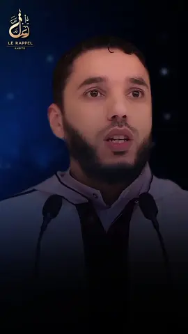Cette parole qui est un trésor  #allah❤️ #islamic_video #videoviral #vendredi 