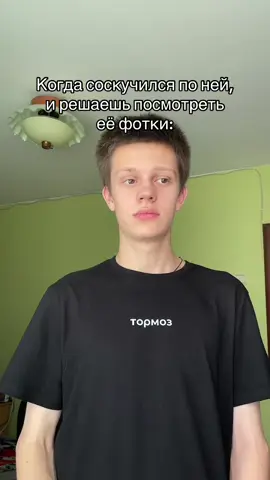 🥰 футболка в тгк #мем #девушка 