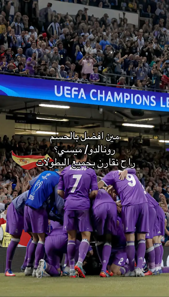 #cristianoronaldo 