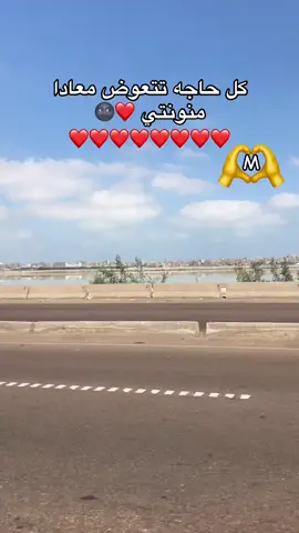#منونهه🍬💕 #قلبي #منونتي🎀 #fppppppppppppppppppp 