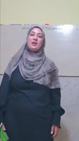 قاعدة الضم 