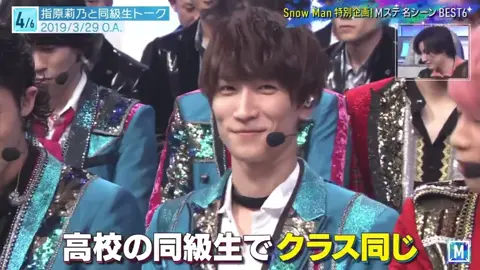 2人ともめちゃめちゃ売れてよかったよかった。 #SnowMan #渡辺翔太 