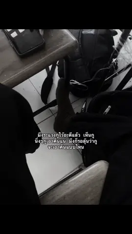 #ฟืด #ยืมลงสตอรี่ได้ #เปิดการมองเห็น #เต็มที่แล้วได้อะไร 
