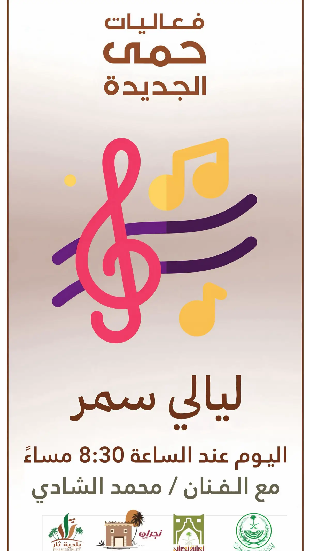 #السعودية🇸🇦🇸🇦🇸🇦 