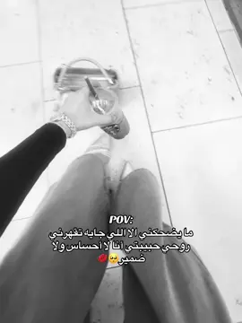 #CapCut #شعب_الصيني_ماله_حل😂😂 #مالي_خلق_احط_هاشتاقات🧢 #لايك__explore___ #مجرد________ذووووووق🎶🎵💞 
