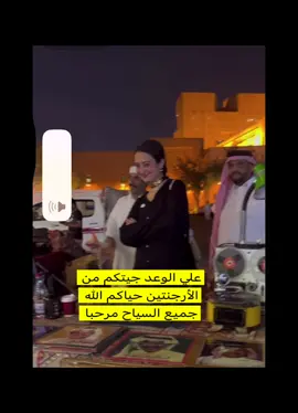 #شلقم #سوق_الزل #الثميري_المعيقلية #ماتش_الطيب_الأصلي_بالسعر_الأصلي #جده_الكويت_مكه_ينبع #غازي_الذيابي_مخلد_سهل_ابو_حشر #امريكا #الرياض_جده_مكه_الدمام_المدينه #تراث #مشاهدات100k🔥 #القصيم #قطر_الدوحة🇶🇦 #الجنوب #ربيعه_ديار_شمر_العراق_اكسبلور #جدهه #مصر_السعوديه_العراق_فلسطين #مشاهدات #الصين_ماله_حل #الهلال #مشاهدات_تيك_توك 
