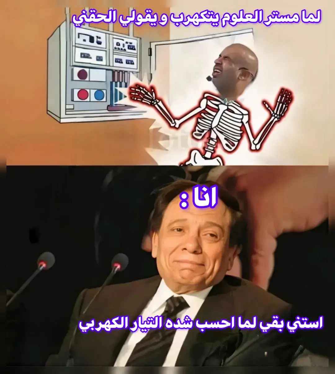 #الشعب_الصيني_ماله_حل😂😂 #اكسبلور #foryou #explore #fyp 