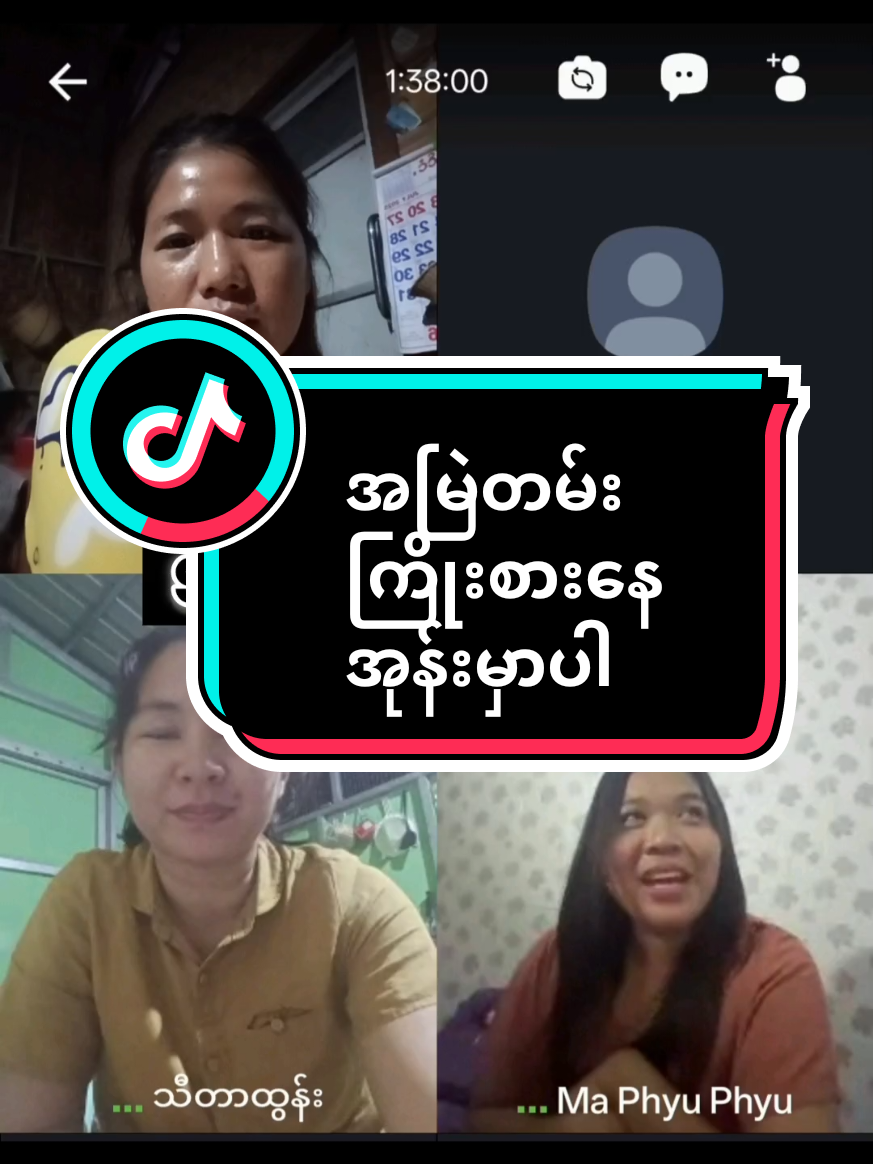 #အကောင်းဆုံးကြိုးစားမယ်#waiwai #ရွှေလာဘ်တွဲ #သခွားသီးခေါင်းလျှော်ရည် 
