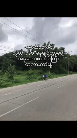 #fypシ゚viralnww စတာ