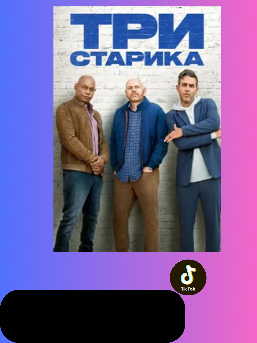 У этой мамы своё понимание воспитания🤔