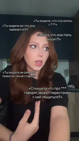 #продвижениетикток #рекомендации #подруга 