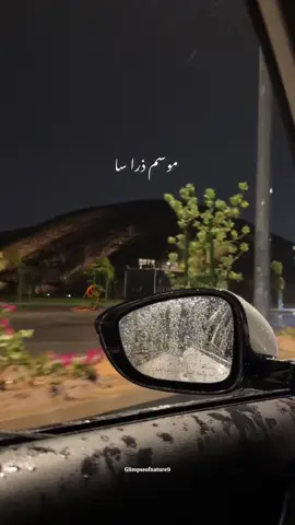 Mosum Zara Sa Routha Hua Hai💔🥀 Saiyaara - Faheem Abdullah #CapCut #saiyaara #faheemabdullah #mosum #rain #baarish #amnamir #glimpseofnature9 