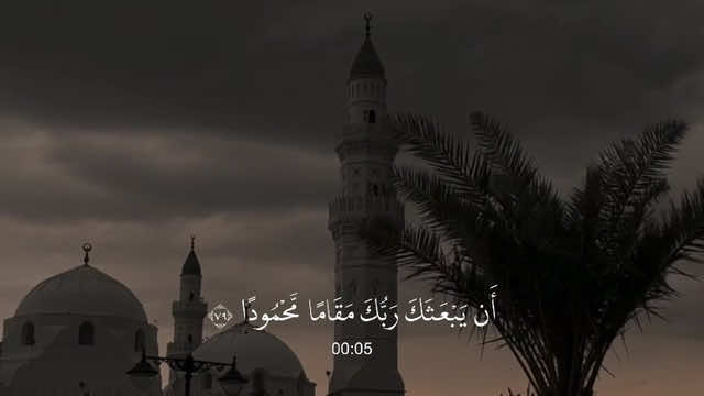 الإسراء - #عبدالبديع_غيلان 