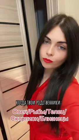 #знакизодиака #знакизодиакафакты #астромемы 