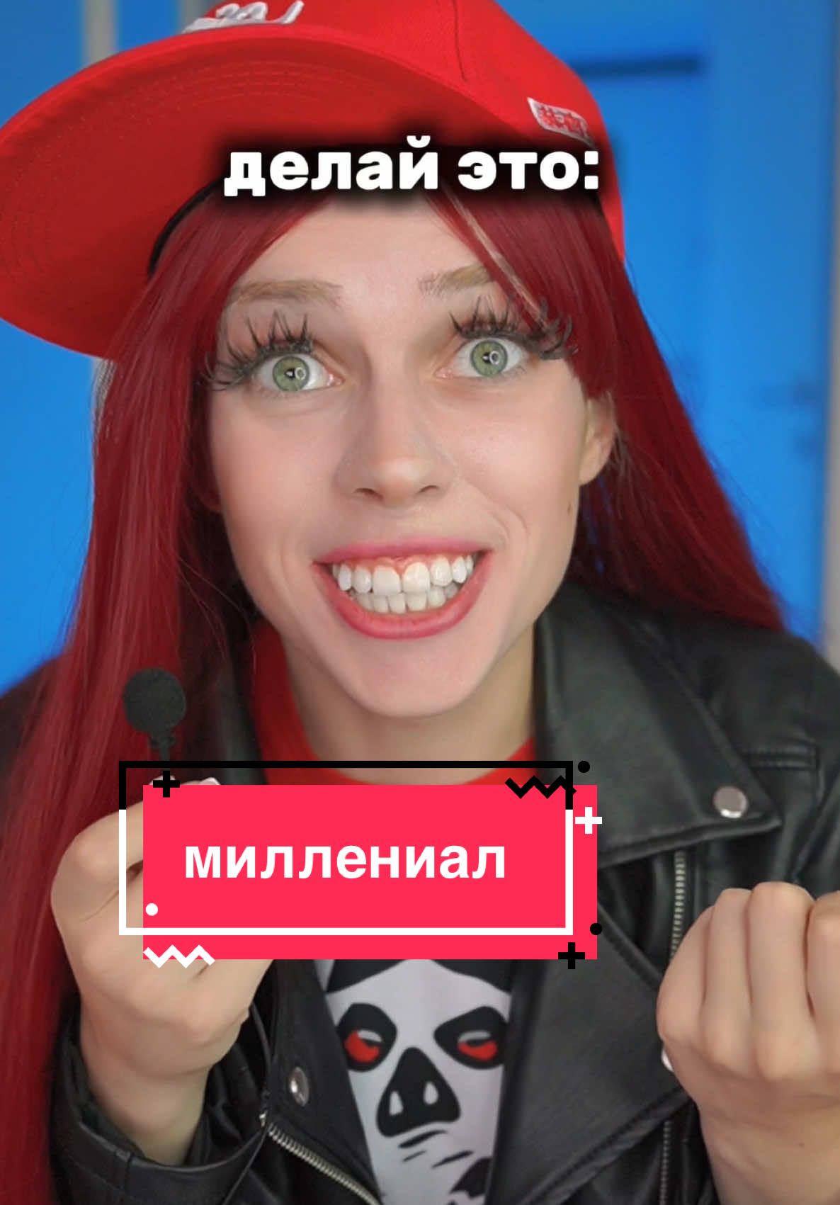 МИЛЛЕНИАЛ TV: уроки крутости🤙🏻 выпуск 6 
