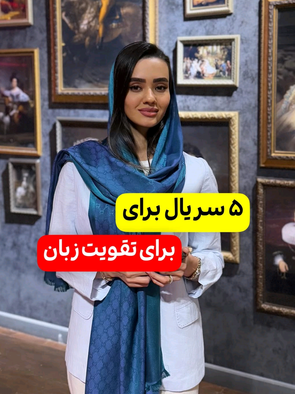 ۵ تا از بهترین سریال ها 🌹🤩 #مکالمه_انگلیسی #انگلیسی_روزمره #آموزش_زبان #آیلتس #آموزش #انگلیسی 