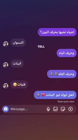 تابعني وتونس 😂💔#تصميم_فيديوهات🎶🎤🎬 #تصميمي #تصاميم #اكسبلورexplore #منشن_للي_تحبه 