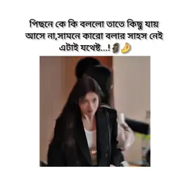 yeah 🗿🥱😎🤌###foryo ####foryou ####foryourpage ####fyp ########foryourpage @TikTok Bangladesh @TiKToK MENA @TikTok 