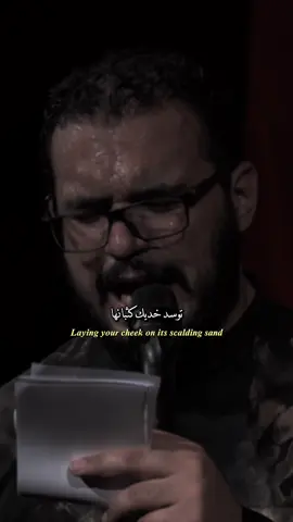 قصة نهار العاشر…💔#محمدباقرالخاقاني #محمد_باقر_الخاقاني #الخاقاني 