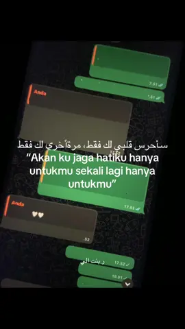 🤭🤍🫀.                                              #fyp #furyou #bismillahfyp #syaircinta #syairarab #fypage #arabic #lewatberanda #syairansantri #anakpondok #ldr #bucin #fyyyyyyyyyyyyyyyy  