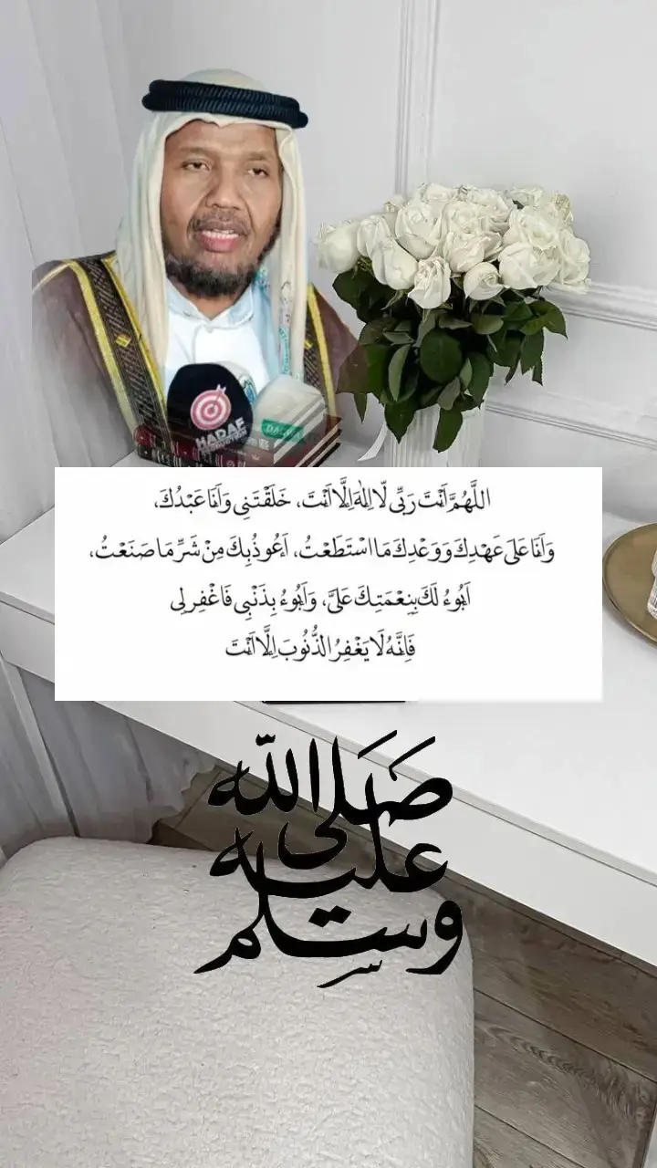 part 3 / dheh ducadan...🤲#dacwamedi🫶😭 #🙏🙏🙏 #scw_kusaliya_nabiga_scw #faafiwanaaga #faafi_kheyrka_wll_alle_darti🙏 #صلوا_على_رسول_الله #shiekh_cabdirashiid_ali_suufi #😭😭😭 #thanks @SHIEKH مهد👳‍♀️❤️‍🩹 @legend☠️😤 #thankyou #scw 