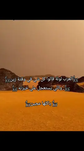 #شعر #حكمه #بدوي 