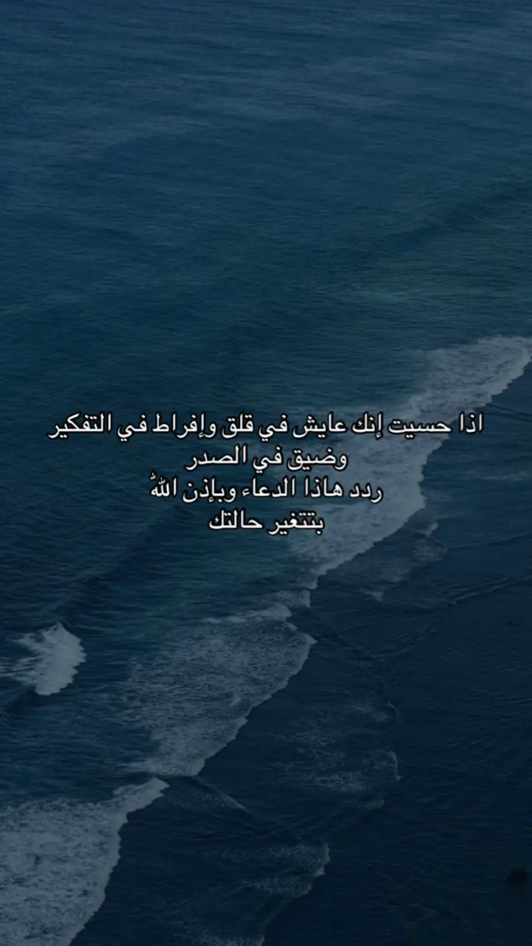 #اللهم_اني_أسألك_الجنةوأعوذ_بك_من_النار #ربنا_اتنا_في_الدنيا_حسنه_وفي_الأخرة #اكسبلور 