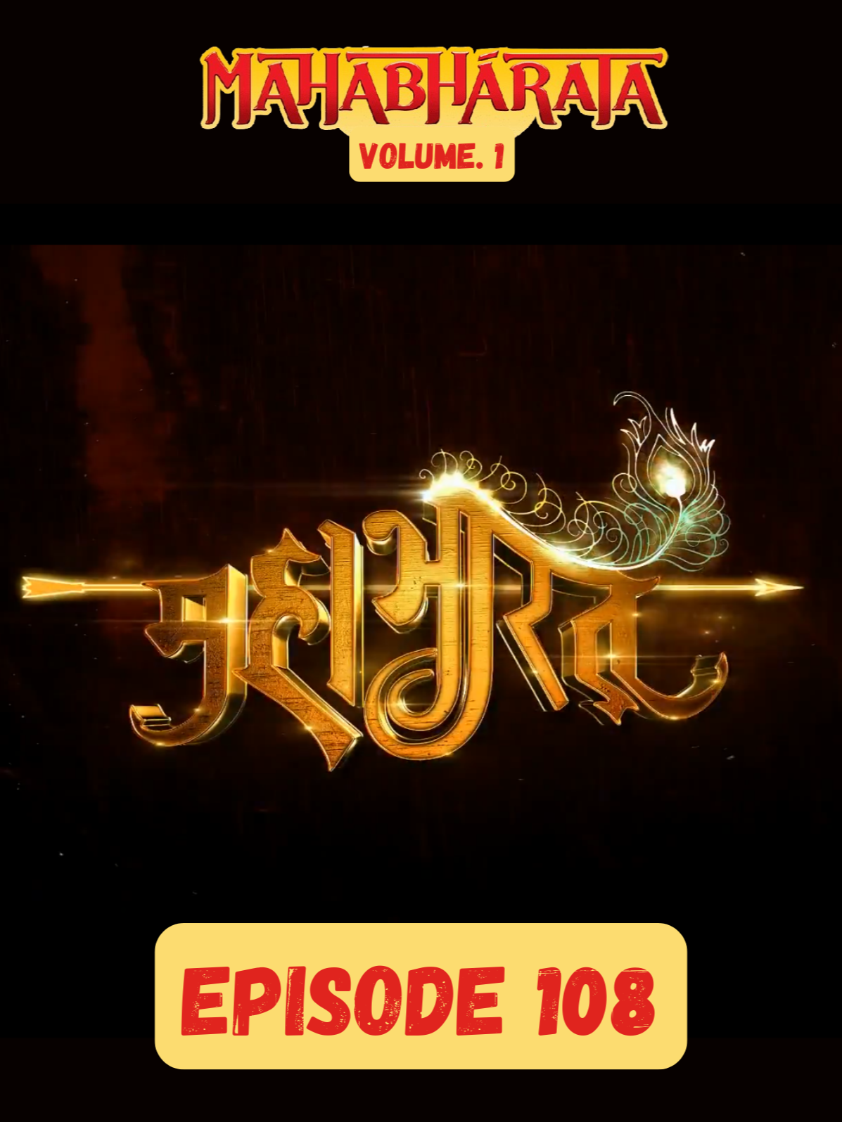 Mahabharata Bahasa Indonesia Full HD Eps. 108 Mahabharata adalah cerita epik India yang menceritakan konflik antara Pandawa dan Kurawa, dua kelompok sepupu yang berseteru atas hak waris tahta Kerajaan Kuru. Perebutan kekuasaan ini berujung pada perang Bharatayudha yang berlangsung selama 18 hari di Kurukshetra. #mahabharata #fyp #viral #trending