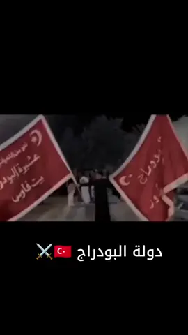 #البدراج_العماره_كميت_ارض_البدراي #البدراج_فخر_العرب🦅🤝🏴‍☠️ 