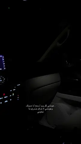 #هواجيس #عودتني #t #تفكير #🥺 
