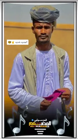 #مشاهير_التك_توك_السوداني_🇸🇩  #ولايه_نهر_النيل_الدامر_عطبره_الزيداب  #دمرنااا_الطيبة🥀  #دار_جعل🔥✌️✊  @الخير ودالكنوز 
