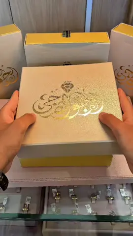 مفيش رجوع غير لما تراضيها بـ بوكس زي ده من الجواهرجي🥹😂❤️ #fyp #viral #سعر_الذهب #الدهب 