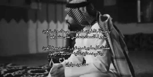 #قصايد #fyp 