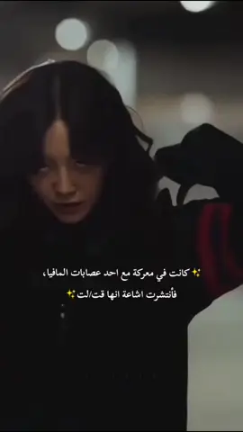 ترويج روايات ✨@M.i.r.a روايات روووعه💞✨