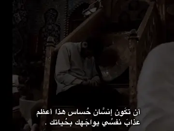 أن تكون إنسان حساس  😔💙💙 #يااباعبدالله #ياأبا_الفضل_العباس #قصائد_حسينية #باسم_الكربلائي #مالي_خلق_احط_هاشتاقات 