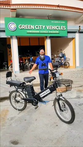 Green City Electric Cycle #Butwal #tiktiknepal #electricscooter #viral #Saptari #evnepal #frypgシ #ev #tranding #lithiumbattery #ebike @Greencity Vehicles @Electric Scooter Rajbiraj 