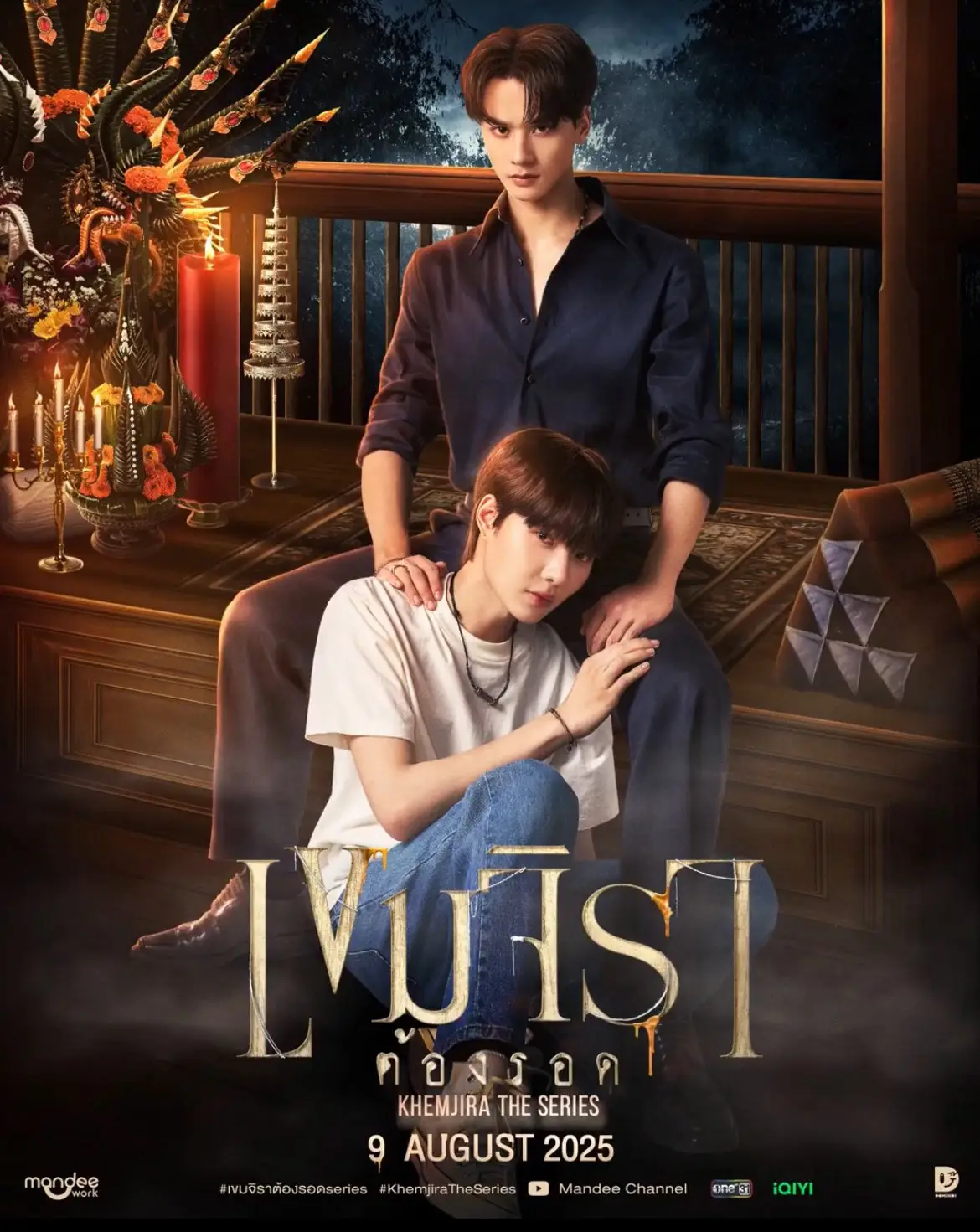 โปสเตอร์เขมจิราแต่ละโปสเตอร์คือสวยมาก คือดีมาก เป็นโปสเตอร์หนังได้เลย ชื่นชมทีมงานเลยทำออกมาดีมาก #KengNamping #9สิงหาเขมจิรามาแล้ว #เขมจิราต้องรอดseries #KhemjiraTheSeries 