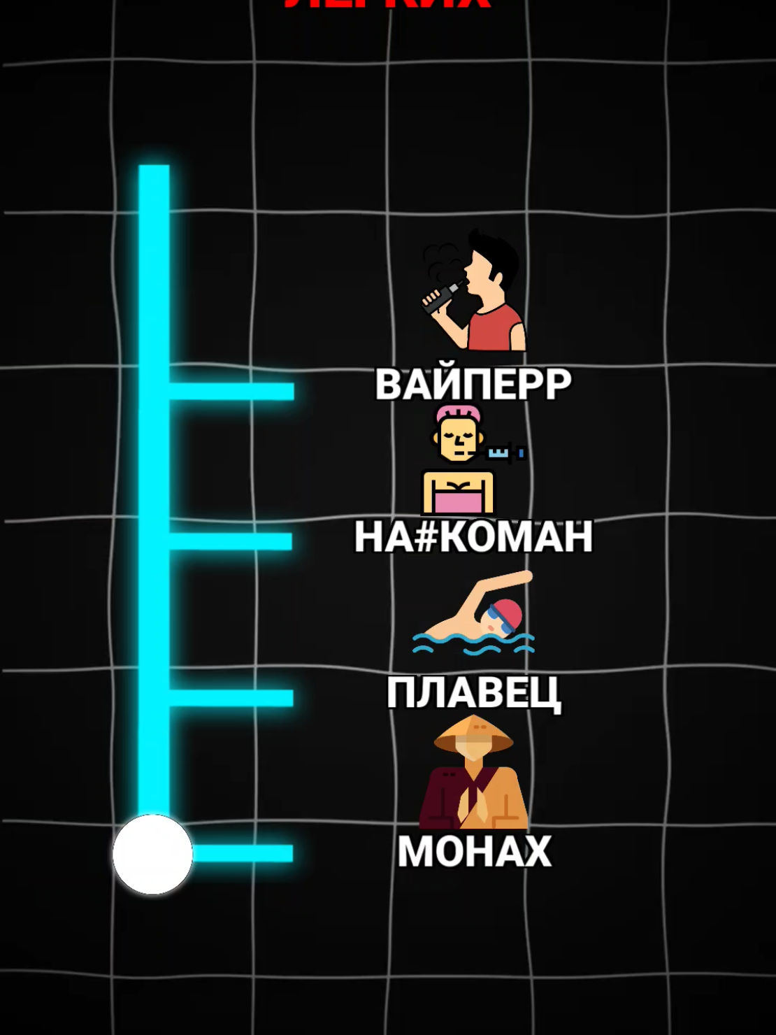 Проверь здоровье лёгких! 🫁 #здоровье #проверьсебя #челендж #дыхание #рекомендации #легкие #задержкадыхания #тест 