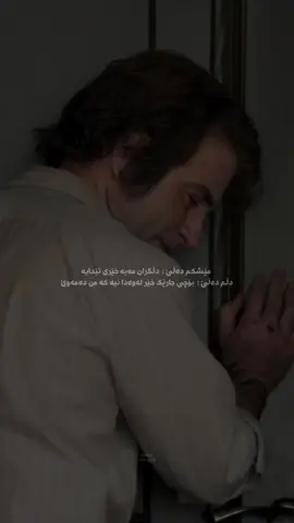 ئەو دەنگەش لە لایەک..